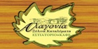 Αλαγονία Ξύλινες Κατοικίες