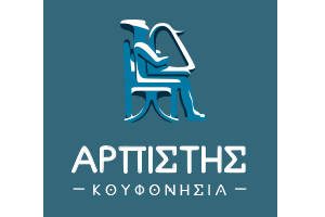 Αρπιστής | Ενοικιαζόμενα Δωμάτια Κουφονήσια